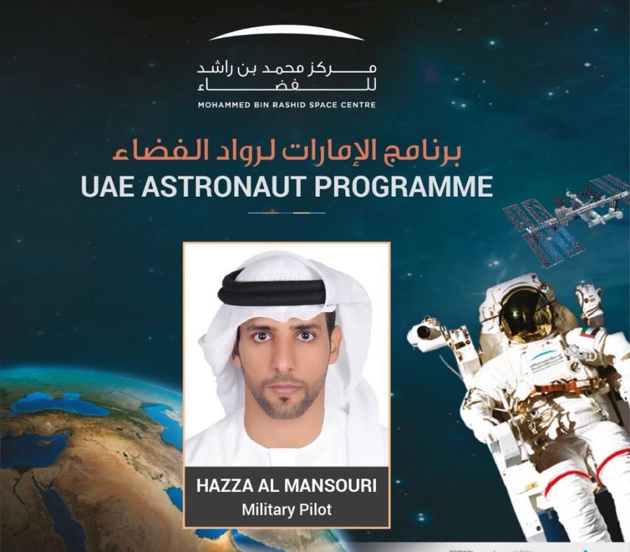 Emiratos Árabes enviará dos astronautas a la Estación Espacial Internacional (semisquare-x3)
