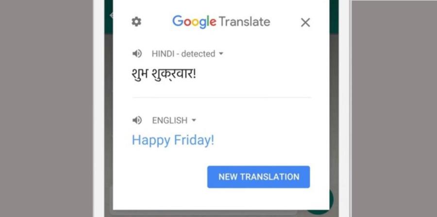 Google Traductor (horizontal-x3)