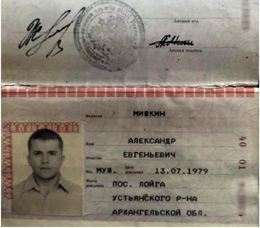 Identifican a segundo sospechoso de envenenar a los Skripal Identifican a segundo sospechoso de envenenar a los Skripal