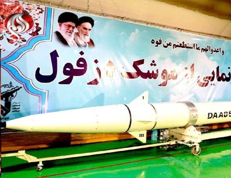 VIDEOS: Irán muestra un complejo subterráneo secreto y un nuevo misil balístico VIDEOS: Irán muestra un complejo subterráneo secreto y un nuevo misil balístico