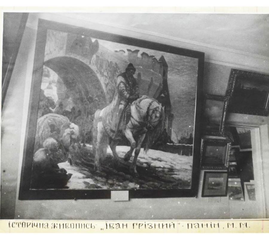 Esta fotografía sin fecha facilitada por la Fiscalía General en Washington muestra un cuadro de Iván el Terrible exhibido en un museo de arte en Ucrania. (AP) (semisquare-x3)
